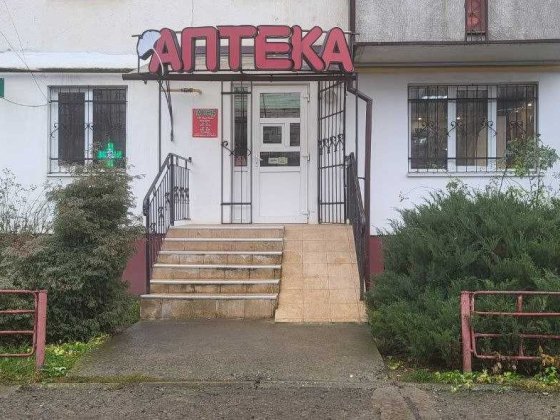 Здається в оренду діюча аптека Ужгород