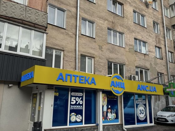 Оренда приміщення по вул.Степана Бандери Ровно