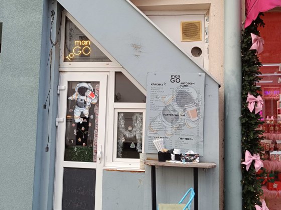 Оренда кафе, "кава з  собою". Ужгород