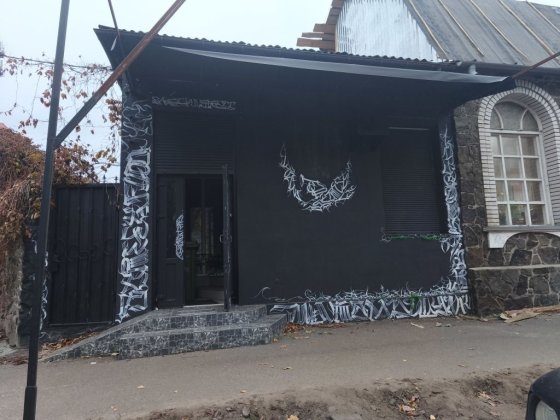 Приміщення в центрі міста Черкаси