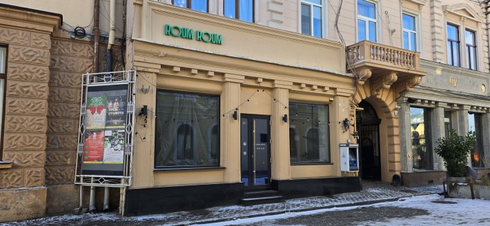 Здається приміщення по вул.Чайковського - фото 1