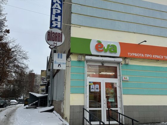 Приміщення 33м по просп.Л. Лукʼяненка, р-н АТБ Єва,Турист Чернігів