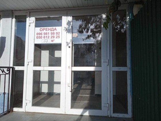 Оренда приміщення в центрі Ужгорода (біля ТЦ "Білочка"), 53м2 Ужгород