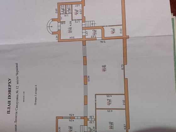 Оренда комерційного приміщення. Чернівці