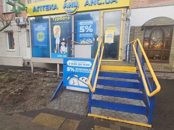 Магазин-банк-аптека,83 м.кв,Вул.Шевченка,22,трафік. Чернігів