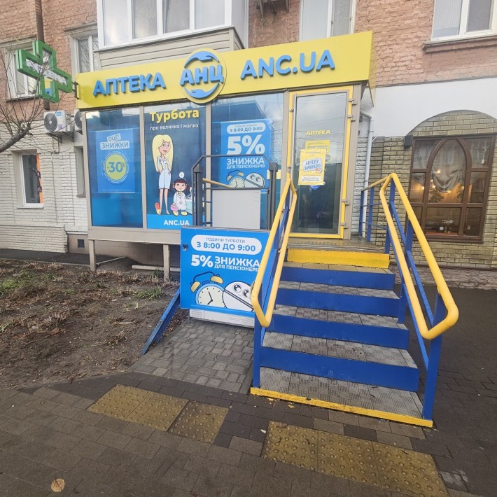 Магазин-банк-аптека,83 м.кв,Вул.Шевченка,22,трафік. - фото 1