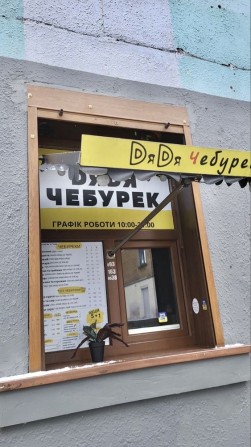 Центр міста фасад на зуп Шеченко - фото 1