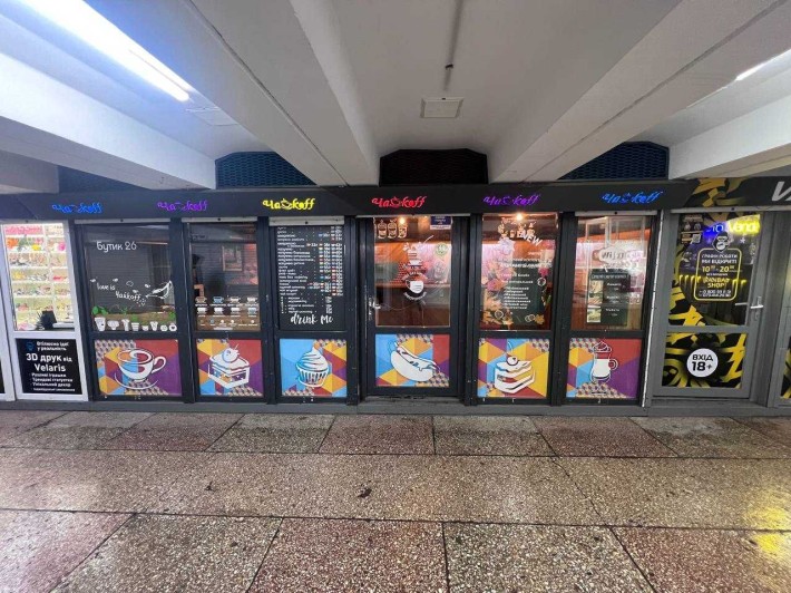 Оренда приміщення під кав'ярню в центрі міста ! - фото 1