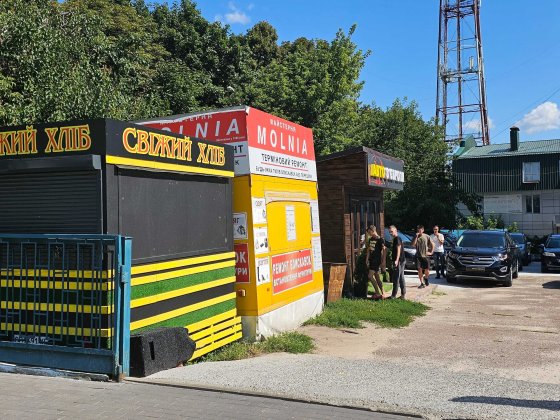 Киоск центральний ринок ДОСААФ Чернігів