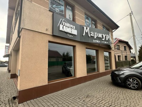 Здається в оренду приміщення Ужгород