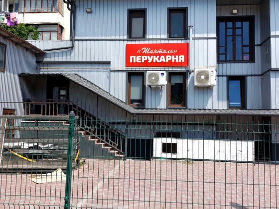 Здається в оренду перукарня Чернівці