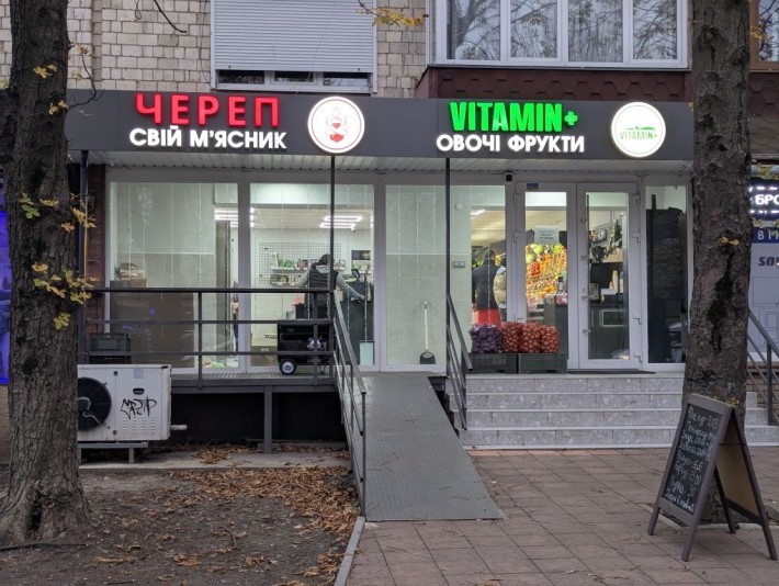 Магазин на Комарова 11 БЕЗ КОМІСІЇ - фото 1