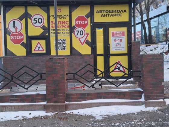 Без % Суперфасад Радіоринок Ушинського 1-Б, 35 м2