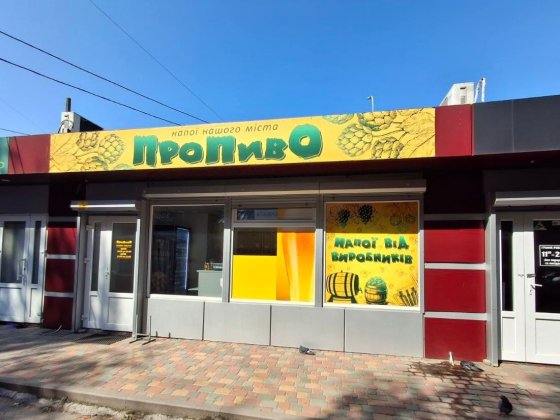 Торгове приміщення 25м вул. Руставі. Черкаси