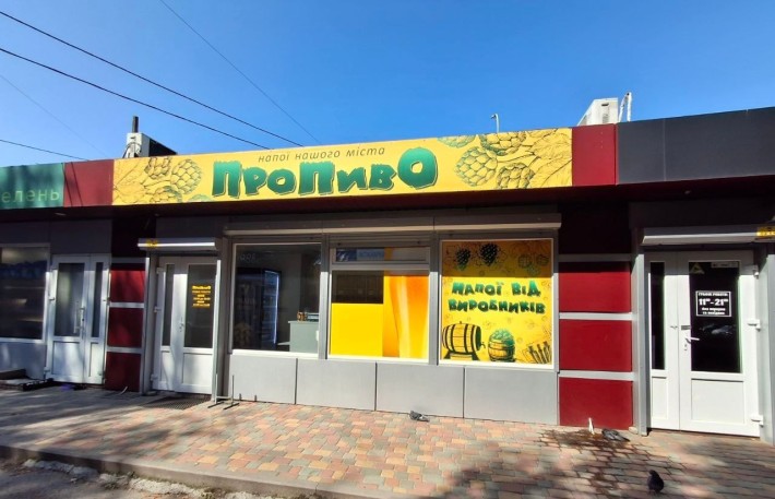 Торгове приміщення 25м вул. Руставі. - фото 1