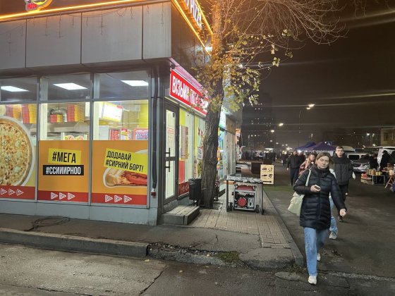 Оренда  приміщення Київ