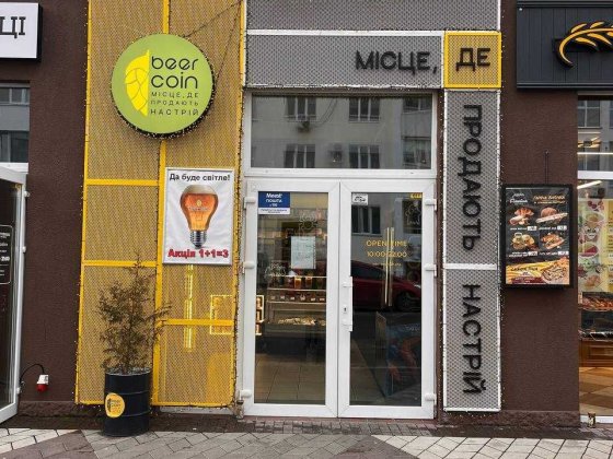 Оренда фасадного комерційного приміщення , вул. Незалежності 23 Чернігів