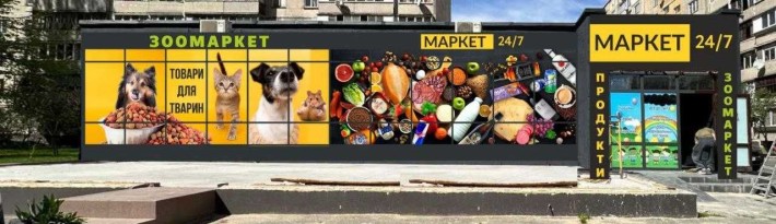 Здається в оренду окремо розташоване приміщення, Лівобережна - фото 1