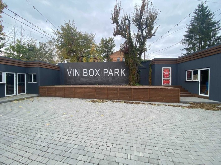 Оренда боксів у VIN BOX PARK — у самому серці Вінниці! - фото 1