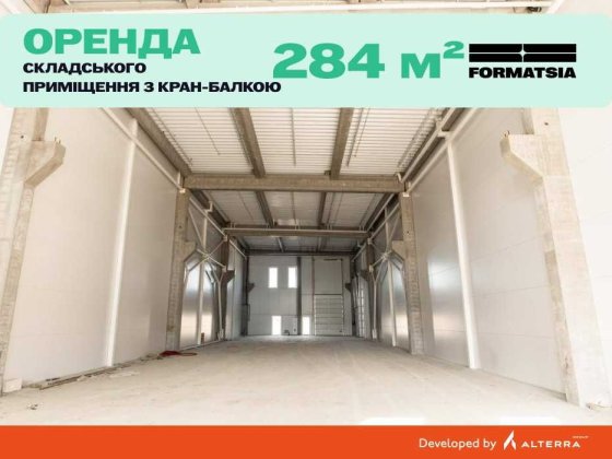 Оренда складу 284 м² з можливістю встановлення кран-балки Винница