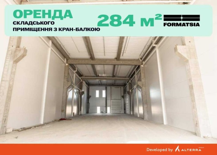 Оренда складу 284 м² з можливістю встановлення кран-балки - фото 1