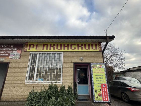 ** Ріпкинська! 50 кв.м., можна частину! Місце для реклами! Чернігів