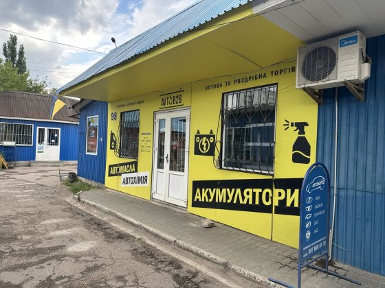 Оренда магазин авторинок Черкаси