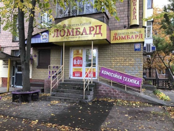 Аренда помещения Левка Лукьяненко 41 Чернігів