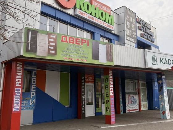 Оренда торгівельного приміщення навпроти Криваліївського ринку Черкаси