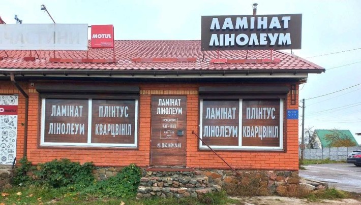 Здам приміщення комерційного напрямку – 45м2 - фото 1