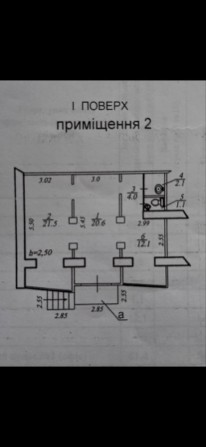 Сдам помещение на Солнечном - фото 1
