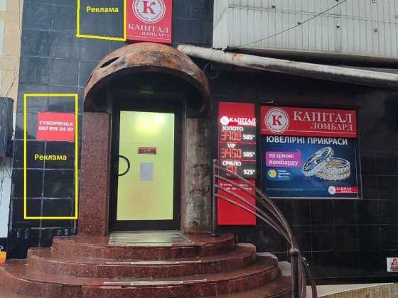 Оренда комерційного приміщення, вул.Калинова,12