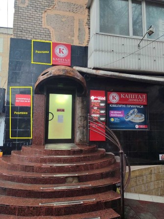 Оренда комерційного приміщення, вул.Калинова,12 - фото 1