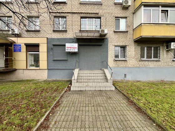 Оренда комерційного приміщення