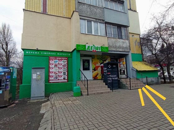 Сдам помещение свободного назначения/ угол Строителей и Янгеля 22 Дніпро