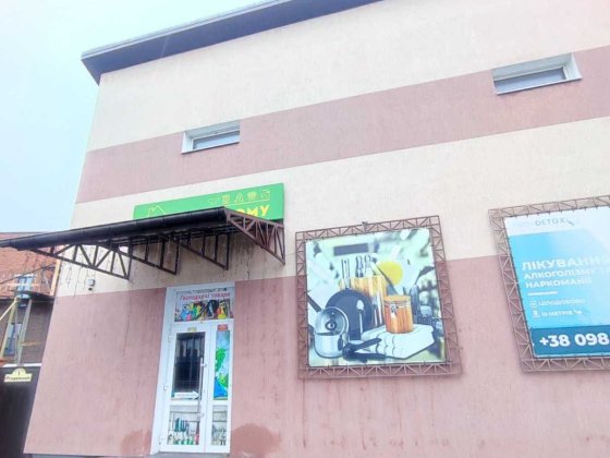 Оренда комерційного приміщення ПЕРЕМИЧКА Винница