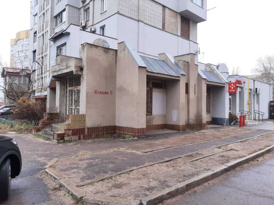 Приміщення в оренду по вул. Сержанта Жужоми, 6 Черкаси
