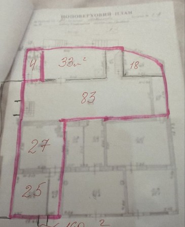 Здається приміщення в глибокой 190м 2 /40000 грн в міс - фото 1