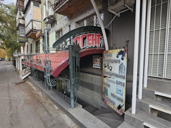 Магазин 82м2 верх проспекта Поля