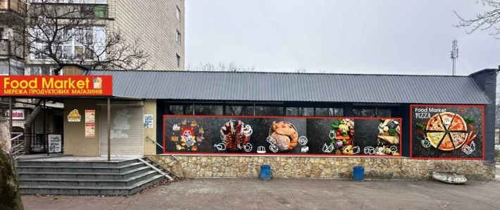 Суборенда Київ, вул. Теремківська, 8а - фото 1