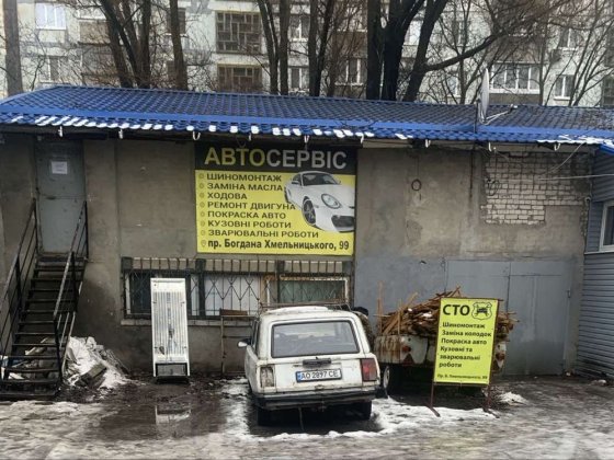 Шиномонтаж лучшая цена Днепр