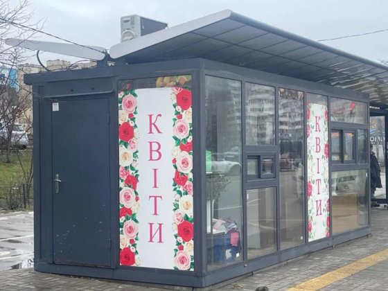 Здам павільйон 7,5 м² без комісії! Терміново! Київ