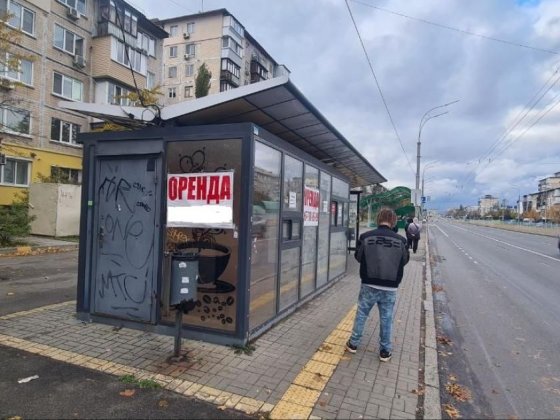 Оренда павільйону 15 м² від власника! Без комісії для орендарів!