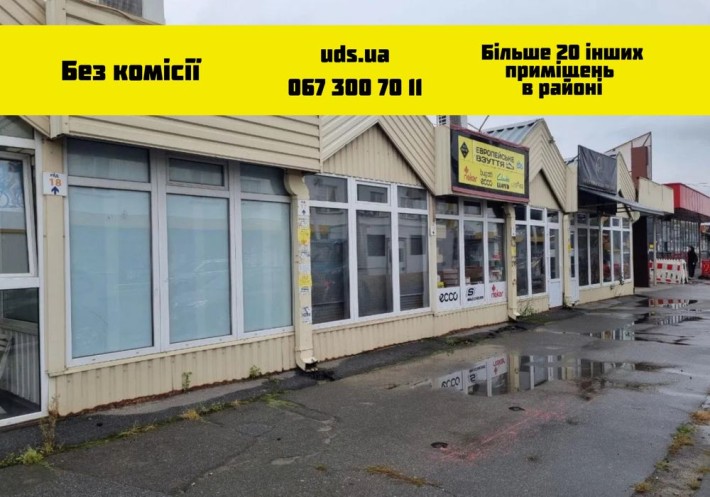 Вигідна оренда складу 20 м² ВІД ВЛАСНИКА! - фото 1