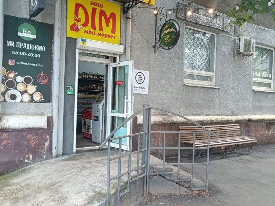 Аренда красная линия БЕЗ КОМИССИИ