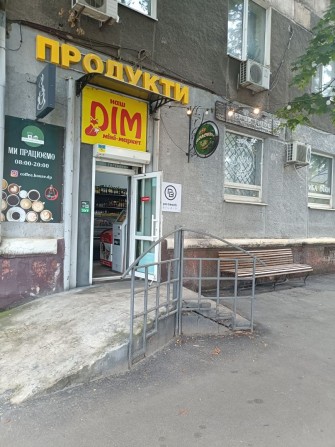 Аренда красная линия БЕЗ КОМИССИИ - фото 1