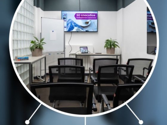 Оренда залу переговорна кімната конференц зал м. Лівобережна ГЕНЕРАТОР Киев