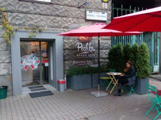 Оренда приміщення під кафе вул.Прорізна (37 кв.м.) Київ