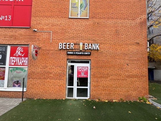 Здам в оренду приміщення проспект Науки, 43 Днепр