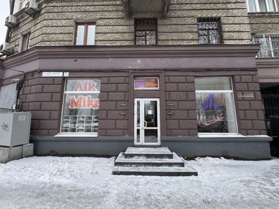 Сдам помещение под Магазин Студию Клинику Центр Набережная Европейская Дніпро